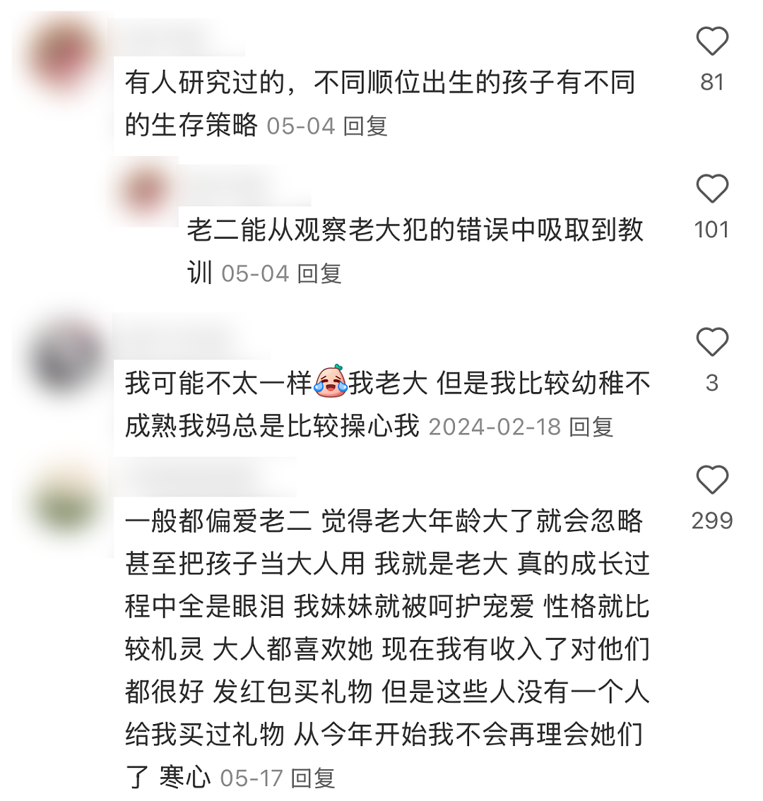 中国相亲市场最疯现状：独生、非独生子女不通婚（组图） - 16