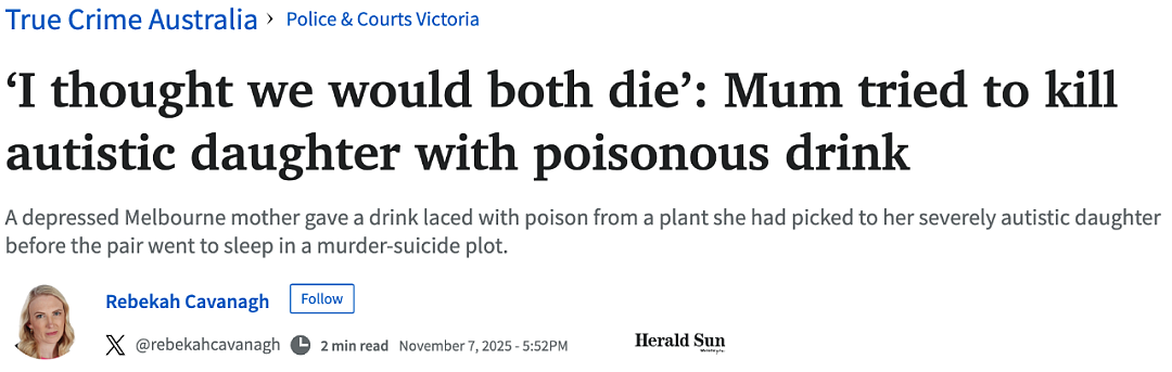 维州这种常见植物是剧毒，墨尔本妈妈竟拿它来毒害自己女儿！（组图） - 2
