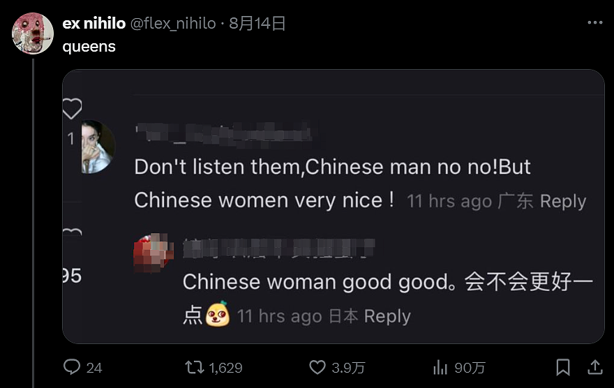 外国妹子泪别男友,中国网友毒舌安慰,竟意外让中式英语全球爆红(组图) - 36