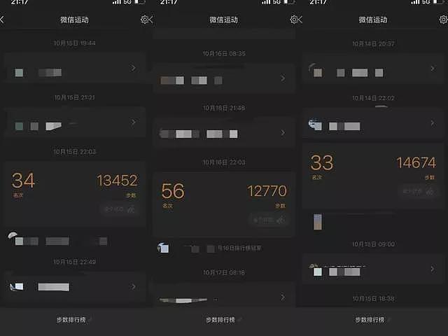 日薪3万到1千,郑州短剧导演猝死在转行后(组图) - 10