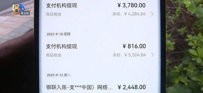 买了66台苹果手机总价50多万！男子放在平台出租，如今租金拿不到，手机也要不回来（组图） - 7