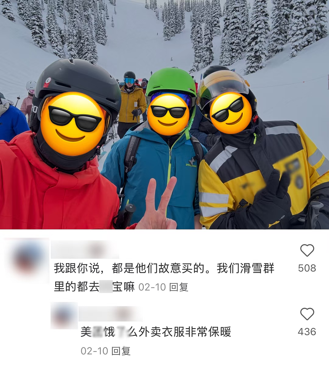 50元的外卖工服,把中产三宝的体面戳破了(组图) - 5