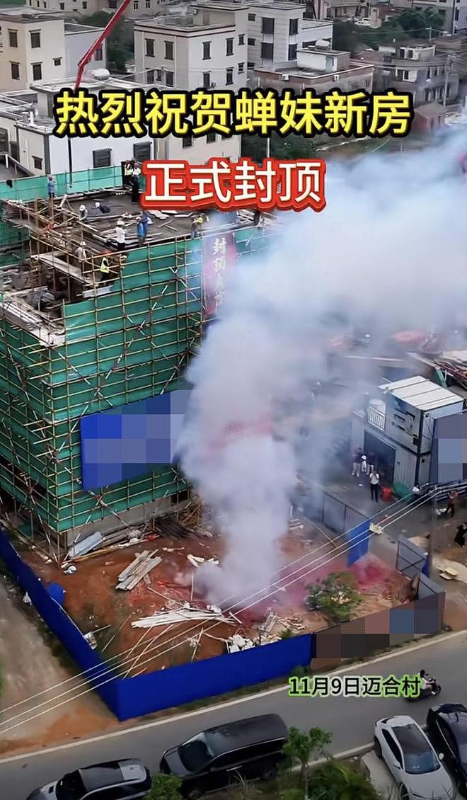 全红婵老家新房封顶引来大量无人机“围观”：全父表示无奈，村民称有噪音干扰（图） - 1