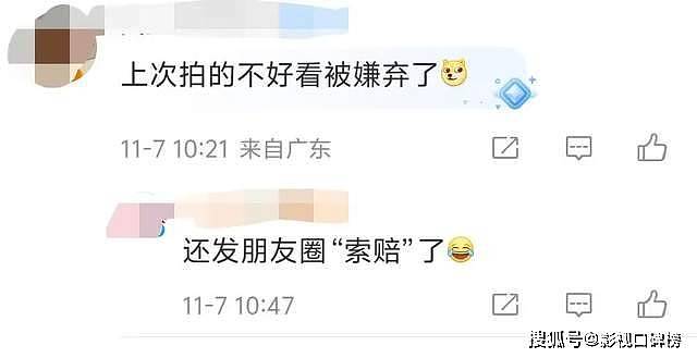 章泽天现身日本机场，休闲打扮，刘强东幽默地说：“把我拍得好看点”（组图） - 16