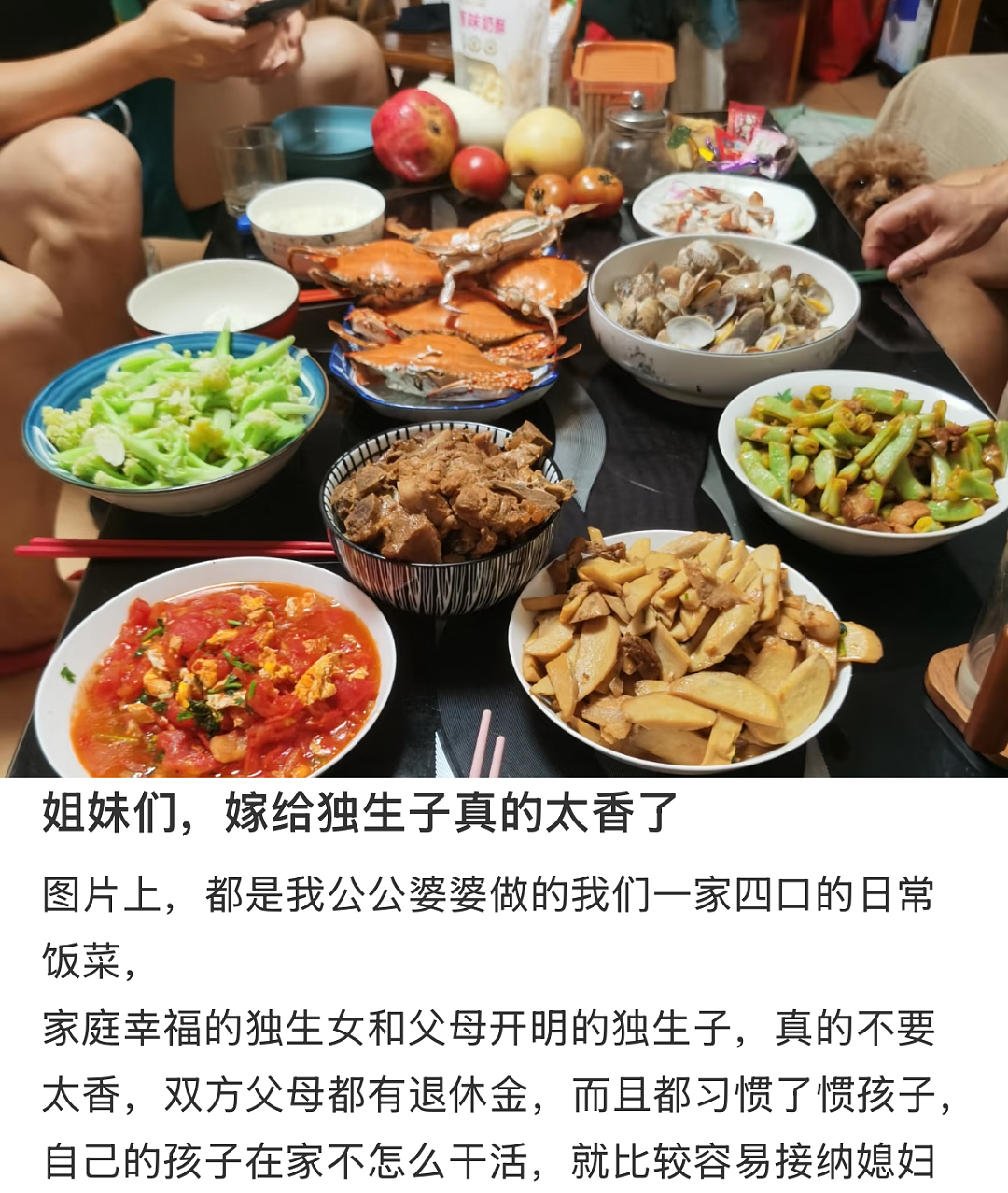 中国相亲市场最疯现状：独生、非独生子女不通婚（组图） - 17