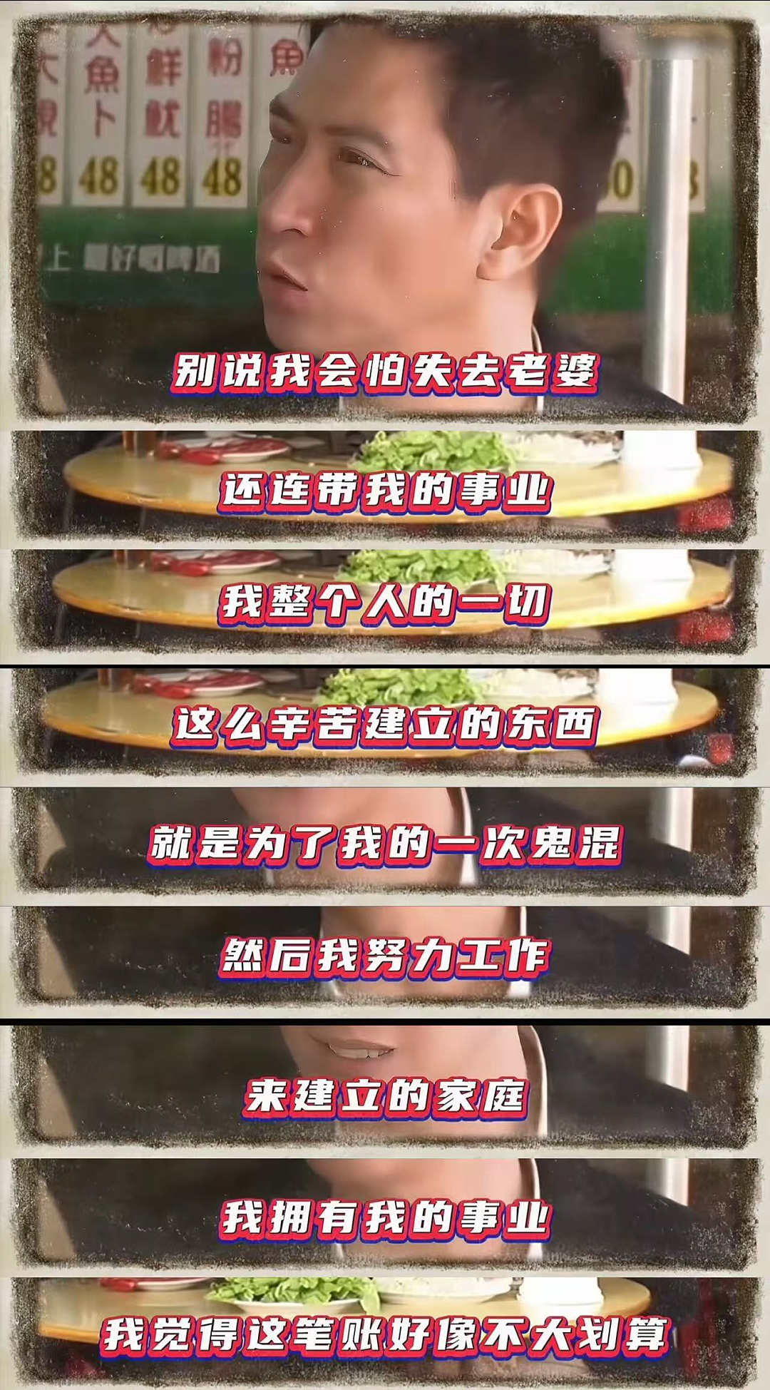 副院长和女医生“不雅视频”事件，真是一笔烂账（组图） - 7