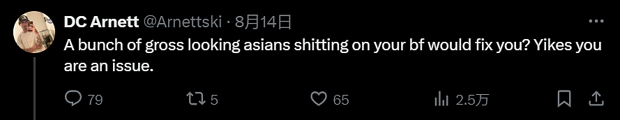 外国妹子泪别男友,中国网友毒舌安慰,竟意外让中式英语全球爆红(组图) - 52