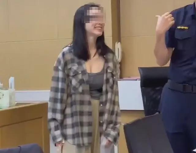 太子集团台湾高管交保后笑容满面，台博主批：诈骗无罪（图） - 1
