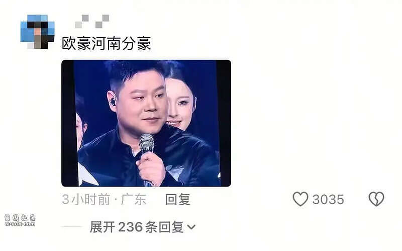 岳云鹏“精致妆容”亮相，被误认成欧豪河南分豪（组图） - 3