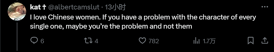 外国妹子泪别男友,中国网友毒舌安慰,竟意外让中式英语全球爆红(组图) - 55