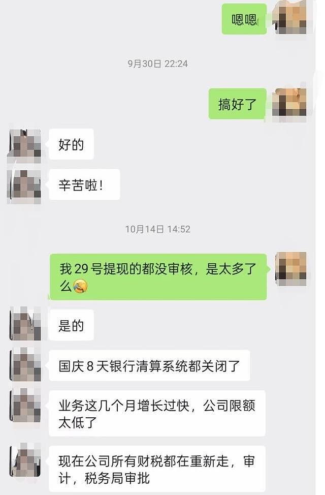 买了66台苹果手机总价50多万！男子放在平台出租，如今租金拿不到，手机也要不回来（组图） - 15