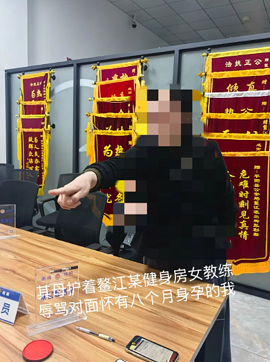 浙江已婚男劈腿美女健身教练逼走怀孕原配，多条证据曝受害女生竟不止一个...（组图） - 7