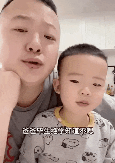 ​婚恋圈最狠人设：东北对象（组图） - 24