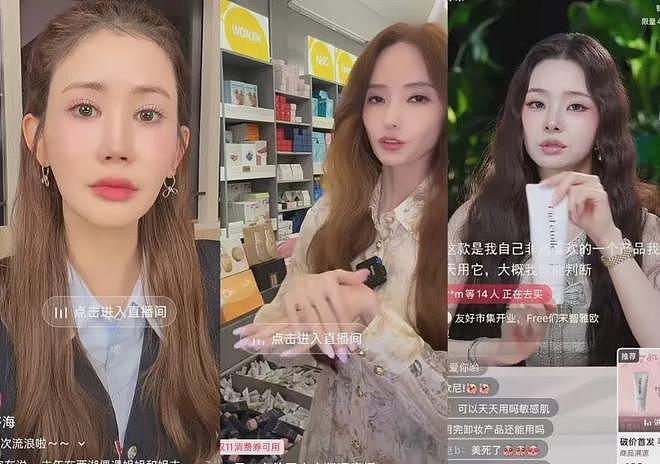 直播带货、PK收礼、偷办高价见面会,韩星在内娱吃相越来越难看(组图) - 20