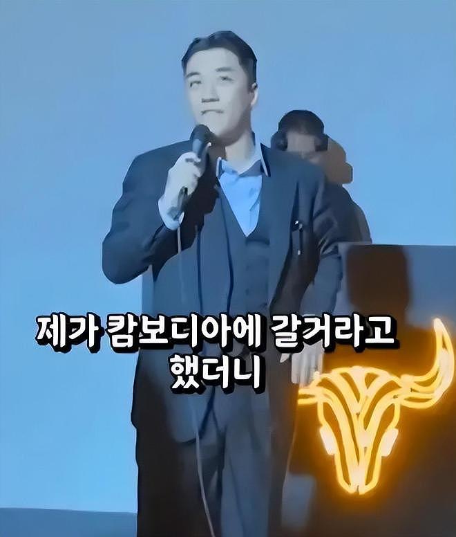 直播带货、PK收礼、偷办高价见面会,韩星在内娱吃相越来越难看(组图) - 11