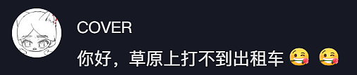 【爆笑】想知道女同事在公司和谁暧昧,结果发现她把脚放在了我男朋友身上?网友:这就是八卦的下场...(组图) - 26
