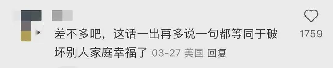 ​婚恋圈最狠人设：东北对象（组图） - 10
