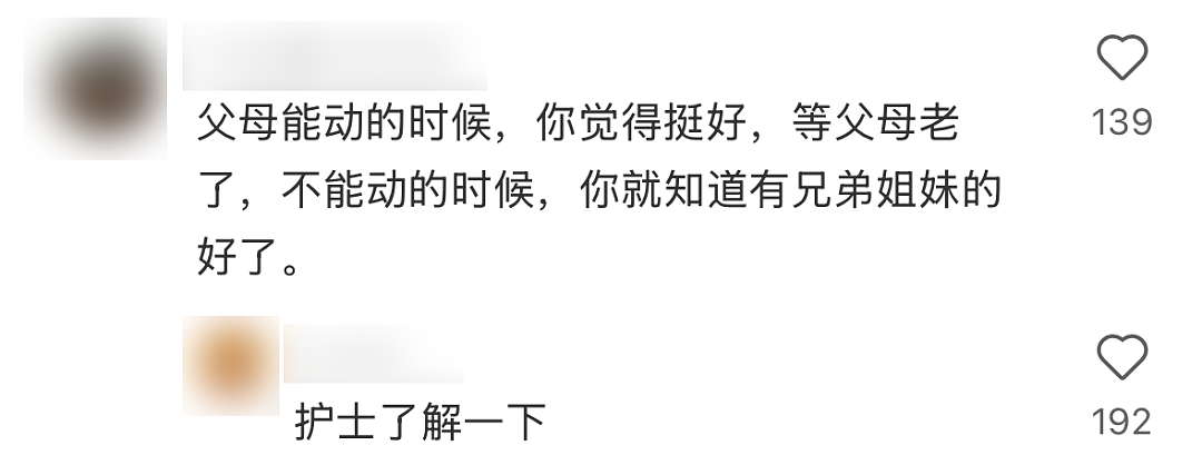 中国相亲市场最疯现状：独生、非独生子女不通婚（组图） - 7