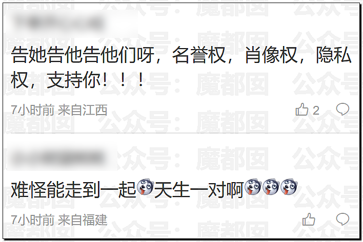 炸裂！南宁二中星轨事件！文科状元自曝渣男渣女坑周围所有人（组图） - 17