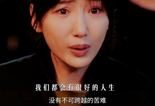 出生被丢垃圾桶,被生父勒索5000万、导演捆绑,遭男友劈腿!活成苦瓜的她,人生终于开挂了(组图) - 2