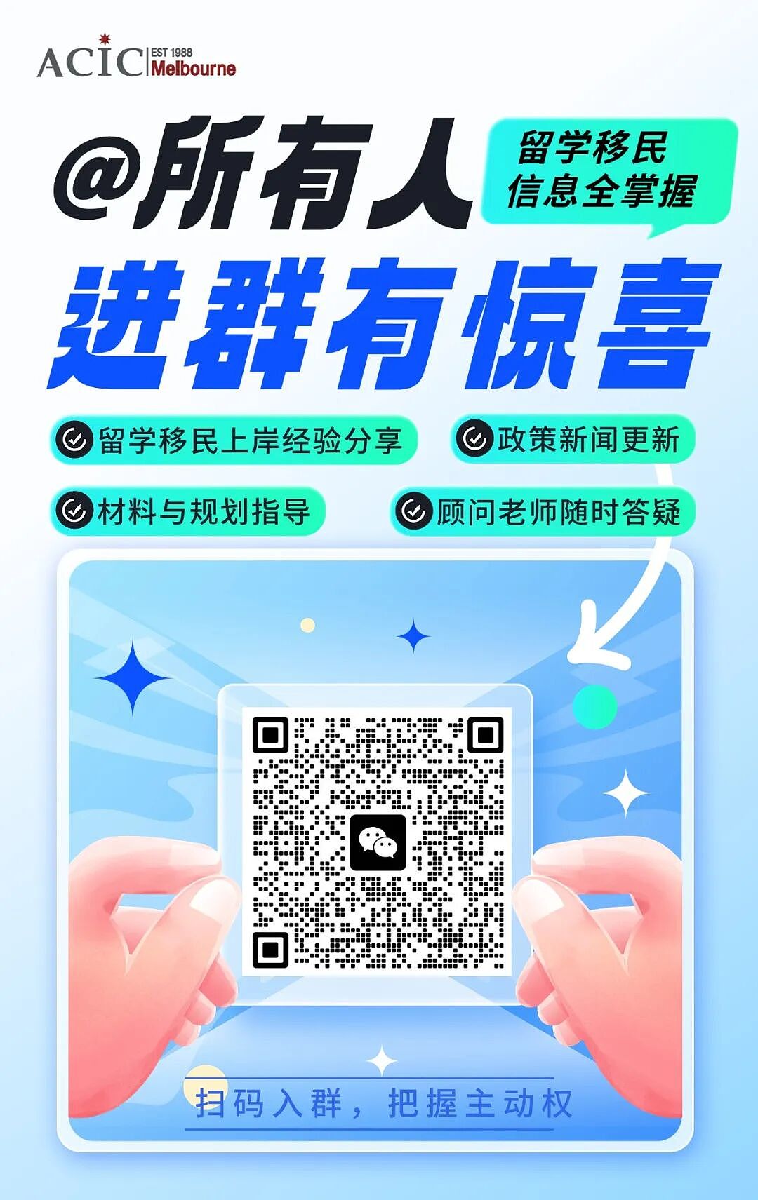 这不是危言耸听,澳洲留学游戏规则已经更改,等等=没学上!澳洲八大签证危机前线,限速机制已触发(组图) - 3
