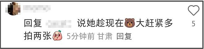 何穗首晒产后美照!身材苗条丰满,被质疑传递焦虑,本人连忙删图(组图) - 11