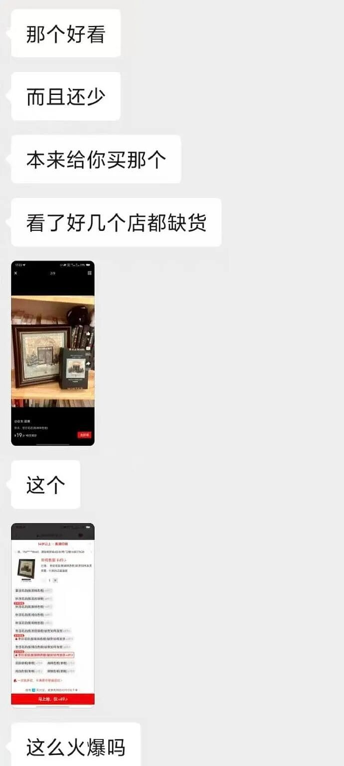 【爆笑】男朋友这样和异性朋友聊天正常吗? 网友夺笋:恭喜!他谈恋爱了(组图) - 6