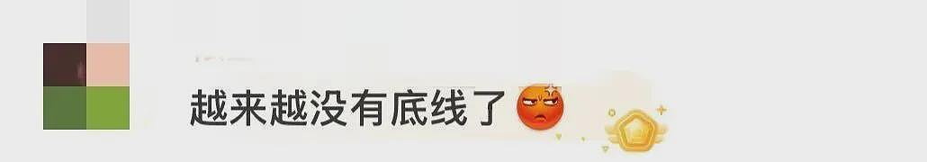 女主播模仿劳荣枝被永久封禁,网友:毫无底线(组图) - 4