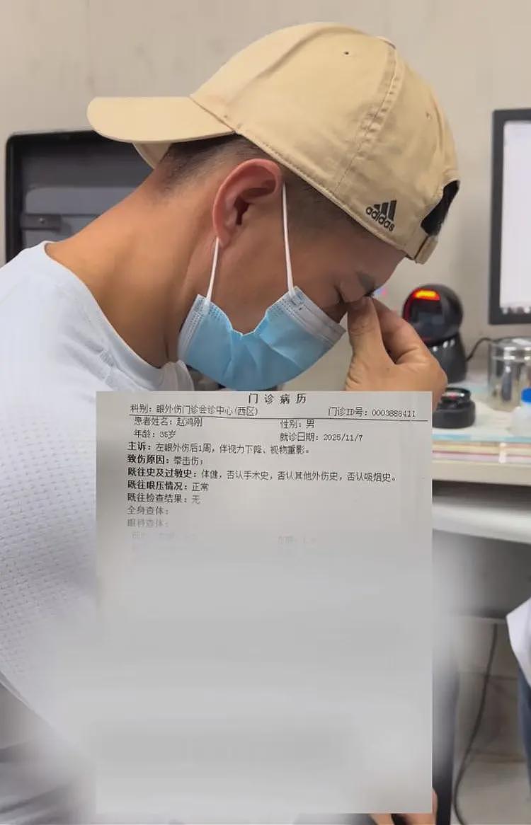 扇耳光大赛倒地的中国选手公布病历！称看东西有重影需要手术 - 1