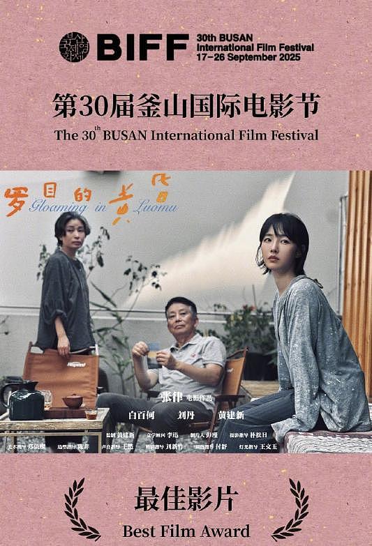 白百何七百字长文控诉导演，还是她敢撕，职场被孤立曝出内娱黑幕（组图） - 8