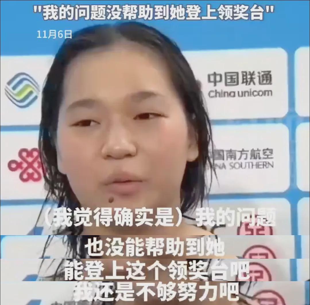 【社交】全红蝉带伤首秀夺冠,“我真棒”回应所有质疑,被爱养大的孩子就是这么强大(组图) - 5