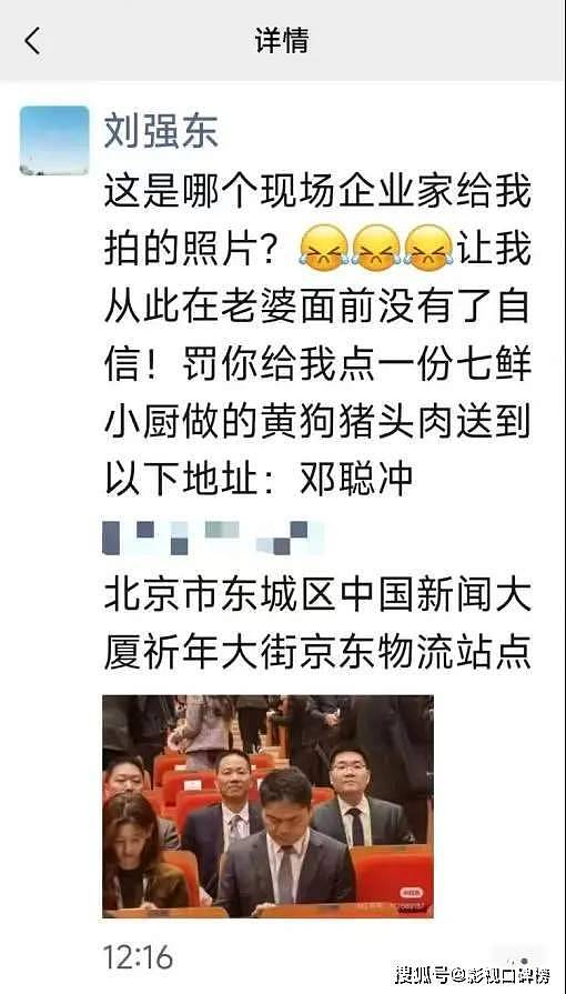 章泽天现身日本机场，休闲打扮，刘强东幽默地说：“把我拍得好看点”（组图） - 11