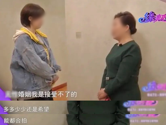 “我接受不了无性婚姻”!火出圈的老年“硬核”相亲视频,真是又刺激又羞耻啊……(组图) - 12