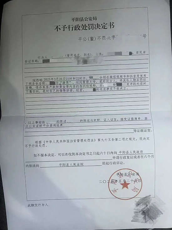浙江已婚男劈腿美女健身教练逼走怀孕原配，多条证据曝受害女生竟不止一个...（组图） - 9