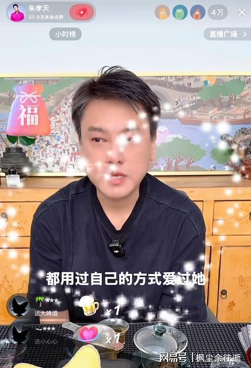 直到朱孝天被F4“踢出局”，我才明白，大S当初一个字都没说错（组图） - 13