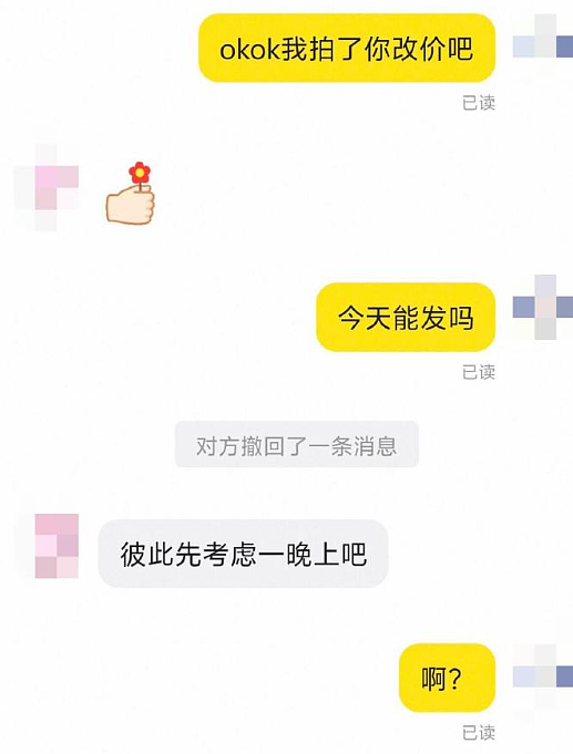 【爆笑】男朋友这样和异性朋友聊天正常吗? 网友夺笋:恭喜!他谈恋爱了(组图) - 45