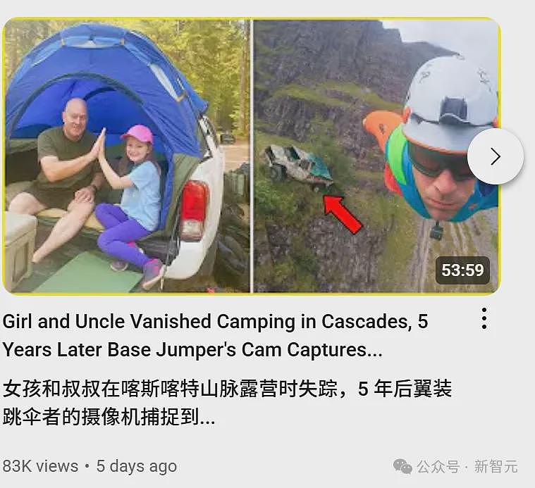 AI狂造人类失踪案，百万网友疯狂上头原地笑疯（组图） - 16