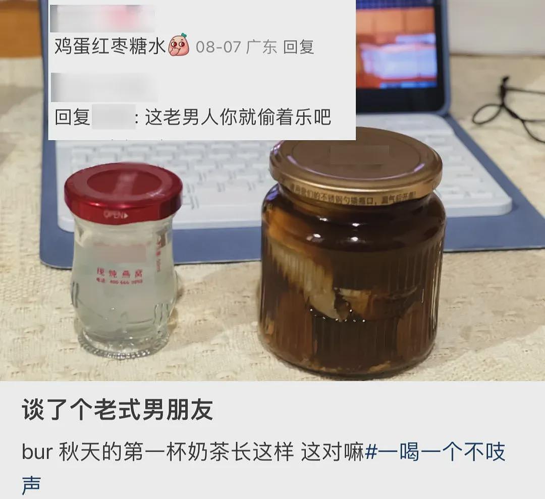 ​婚恋圈最狠人设：东北对象（组图） - 3