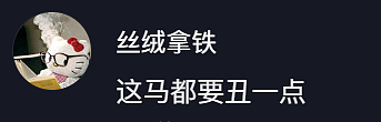 【爆笑】想知道女同事在公司和谁暧昧,结果发现她把脚放在了我男朋友身上?网友:这就是八卦的下场...(组图) - 29