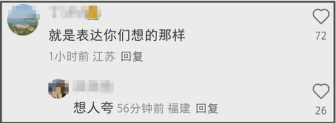 何穗首晒产后美照!身材苗条丰满,被质疑传递焦虑,本人连忙删图(组图) - 4