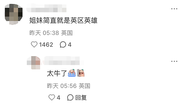 中国留学生追回被偷手机，找回额外10部震惊网友（组图） - 4
