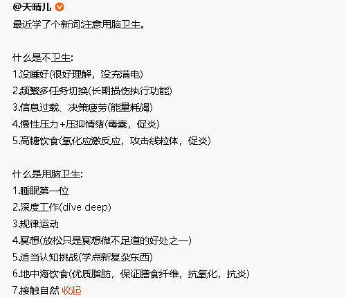 【爆笑】男朋友这样和异性朋友聊天正常吗? 网友夺笋:恭喜!他谈恋爱了(组图) - 18