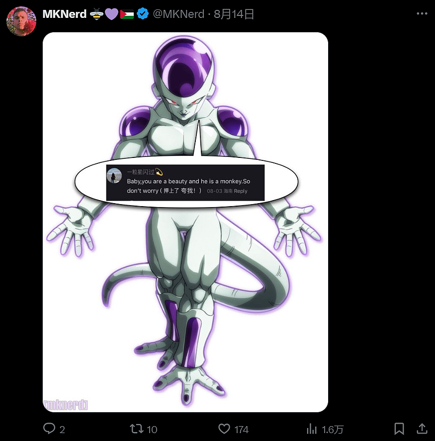 外国妹子泪别男友,中国网友毒舌安慰,竟意外让中式英语全球爆红(组图) - 43