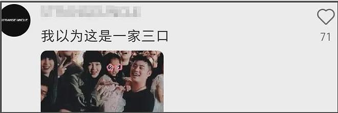 陈赫40岁生日合影惹争议，拍照没朝向老婆，与另一异性更像一家人（组图） - 7