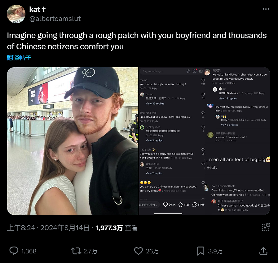 外国妹子泪别男友,中国网友毒舌安慰,竟意外让中式英语全球爆红(组图) - 24
