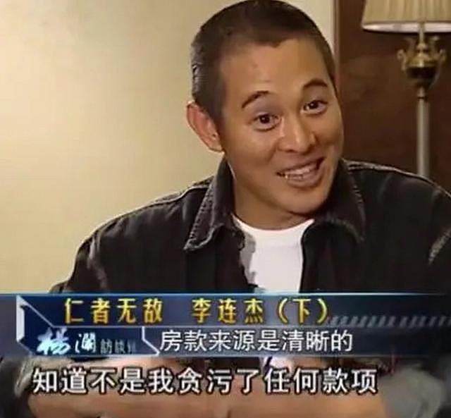 偷换心脏、贪污善款、抛妻弃子,李连杰身上的标签哪个才是真的?(组图) - 18