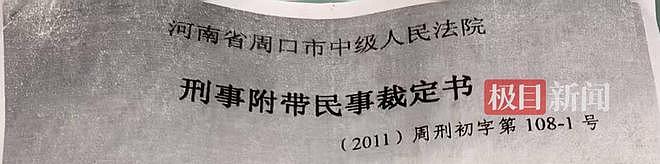 男子追赶偷狗贼遭棒击并被毒针射死，15年后一主犯仍在逃，受害者儿子：想为父亲申报见义勇为（组图） - 2