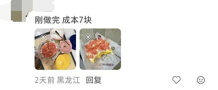 自制成本不到8元,杭州有门店卖60元!“连吃三天停不下来”,比奶皮子糖葫芦更火的它来了……(组图) - 8