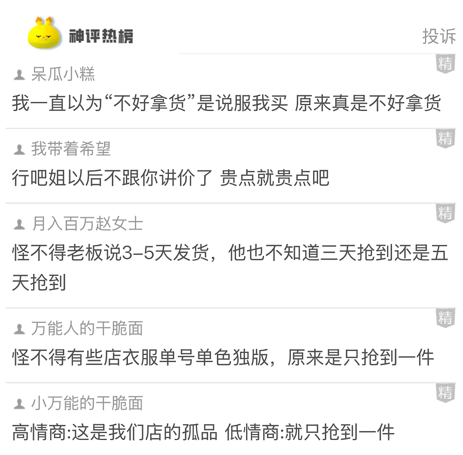 【爆笑】想知道女同事在公司和谁暧昧,结果发现她把脚放在了我男朋友身上?网友:这就是八卦的下场...(组图) - 20