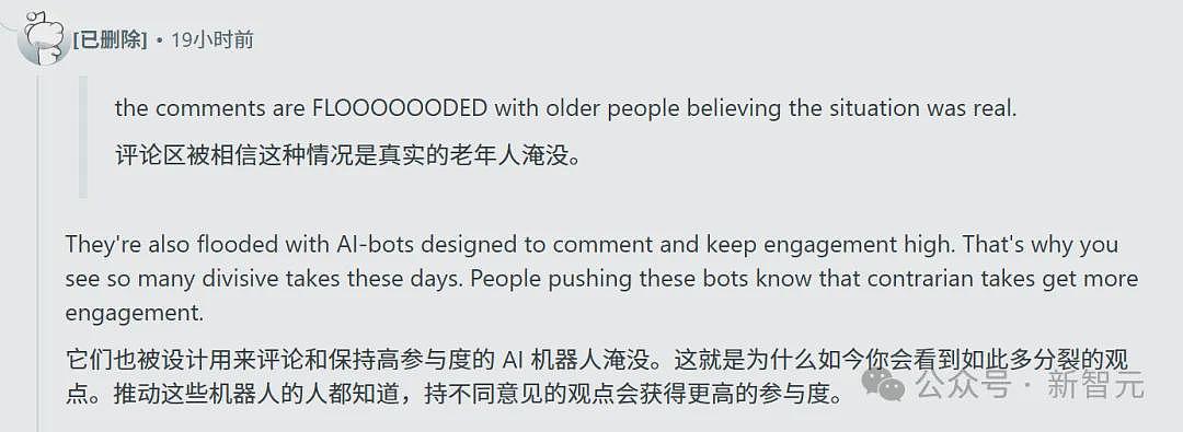AI狂造人类失踪案，百万网友疯狂上头原地笑疯（组图） - 17